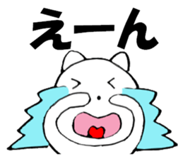 Words to used cat4 sticker #13564590