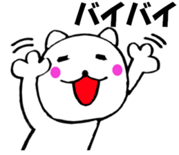 Words to used cat4 sticker #13564596