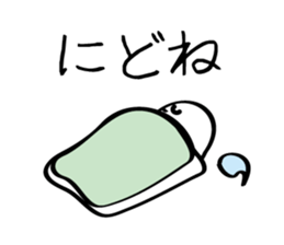 May from sleeping? sticker #13564602