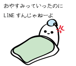 May from sleeping? sticker #13564606