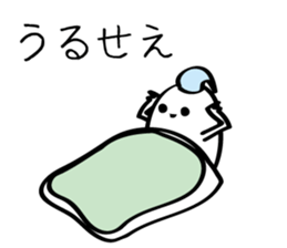 May from sleeping? sticker #13564607