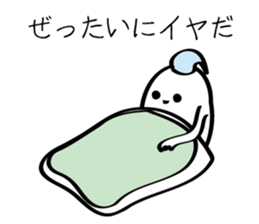 May from sleeping? sticker #13564612