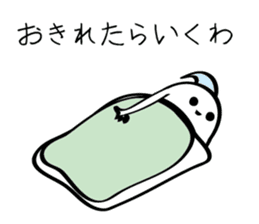 May from sleeping? sticker #13564613