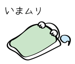 May from sleeping? sticker #13564614