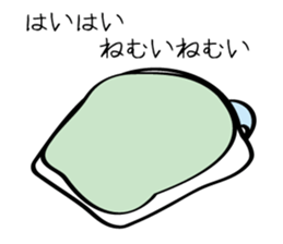 May from sleeping? sticker #13564617