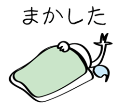 May from sleeping? sticker #13564621