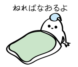 May from sleeping? sticker #13564622
