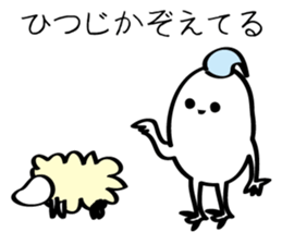 May from sleeping? sticker #13564632