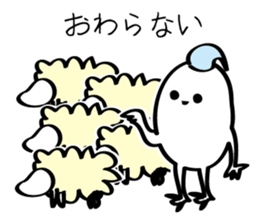 May from sleeping? sticker #13564633