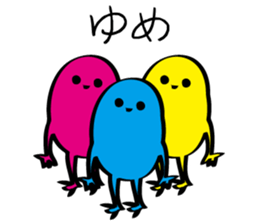 May from sleeping? sticker #13564636