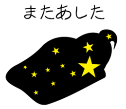 May from sleeping? sticker #13564637