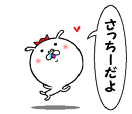 the sacchi sticker #13564638