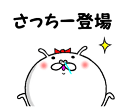 the sacchi sticker #13564639