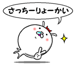 the sacchi sticker #13564640