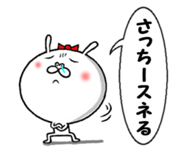 the sacchi sticker #13564642