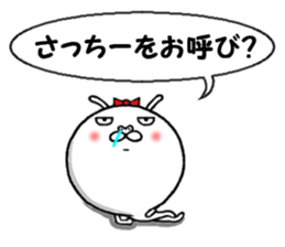 the sacchi sticker #13564643