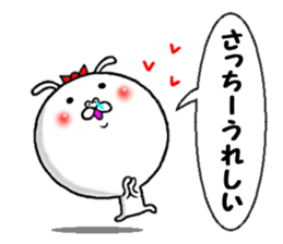 the sacchi sticker #13564644