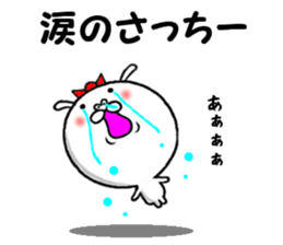 the sacchi sticker #13564647