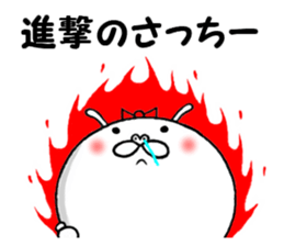 the sacchi sticker #13564648