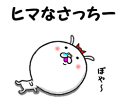 the sacchi sticker #13564649