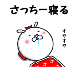 the sacchi sticker #13564650