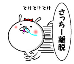 the sacchi sticker #13564651