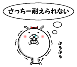 the sacchi sticker #13564652