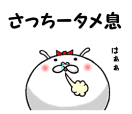 the sacchi sticker #13564655