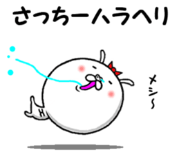 the sacchi sticker #13564656