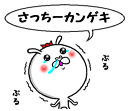 the sacchi sticker #13564657