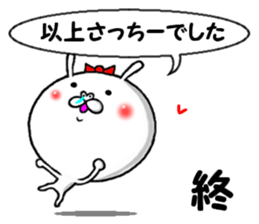 the sacchi sticker #13564661