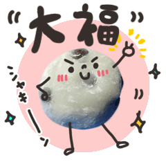 Real Japanese WAGASHI DAIFUKU