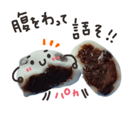 Real Japanese WAGASHI DAIFUKU sticker #13564675