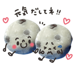 Real Japanese WAGASHI DAIFUKU sticker #13564681
