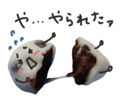 Real Japanese WAGASHI DAIFUKU sticker #13564684