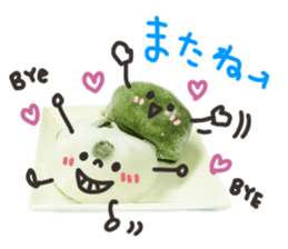 Real Japanese WAGASHI DAIFUKU sticker #13564697