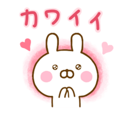 Rabbit Usahina praise sticker #13564702