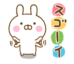 Rabbit Usahina praise sticker #13564705
