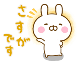 Rabbit Usahina praise sticker #13564706