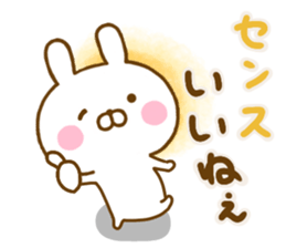 Rabbit Usahina praise sticker #13564707