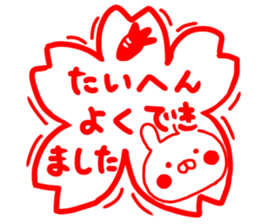 Rabbit Usahina praise sticker #13564711