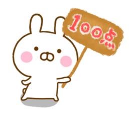Rabbit Usahina praise sticker #13564715