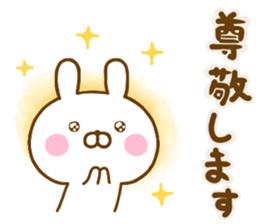Rabbit Usahina praise sticker #13564723