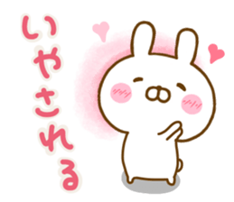 Rabbit Usahina praise sticker #13564731