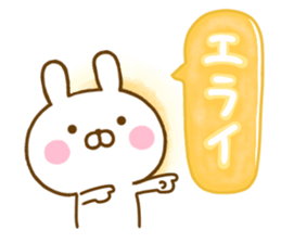 Rabbit Usahina praise sticker #13564732