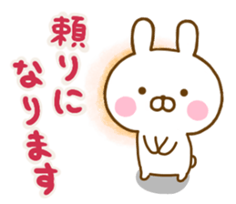 Rabbit Usahina praise sticker #13564734