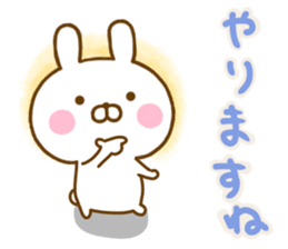 Rabbit Usahina praise sticker #13564735