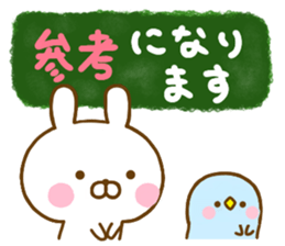 Rabbit Usahina praise sticker #13564737