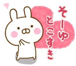Rabbit Usahina praise sticker #13564741