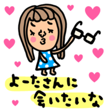 Many set youta sticker #13564743